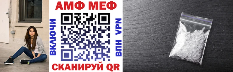 АМФ 98% Купить закладки Луховицы