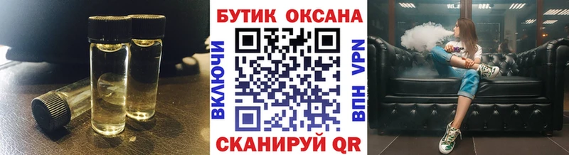 БУТИРАТ бутандиол Луховицы