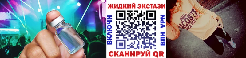 Бутират Butirat  Купить закладки  Луховицы 