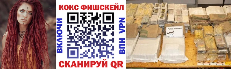 COCAIN Перу  Купить  Луховицы 