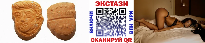 Купить закладки  Луховицы  ЭКСТАЗИ диски 