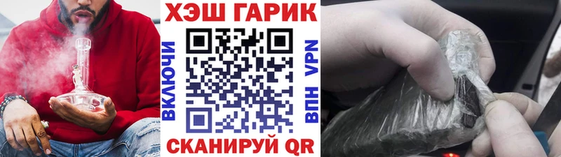 Гашиш Изолятор  Купить где  Луховицы 