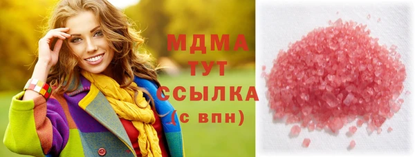 кристаллы Белокуриха