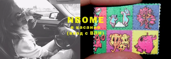 наркотики Богданович