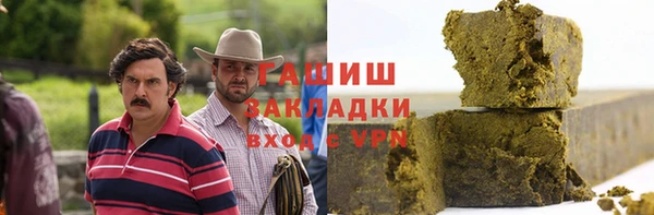 наркотики Богданович