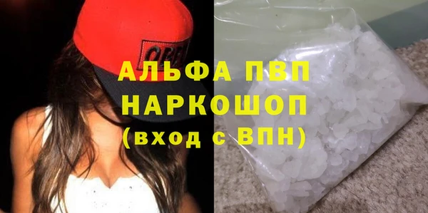 кристаллы Белокуриха