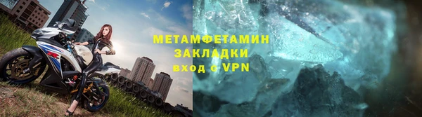 наркотики Богданович
