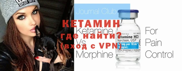 трава Богородицк