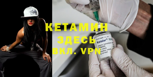 кристаллы Белокуриха