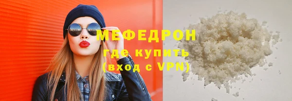 кристаллы Белокуриха