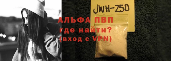 гашик Белоозёрский