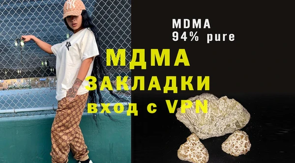 кристаллы Белокуриха