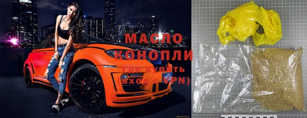 кристаллы Белокуриха