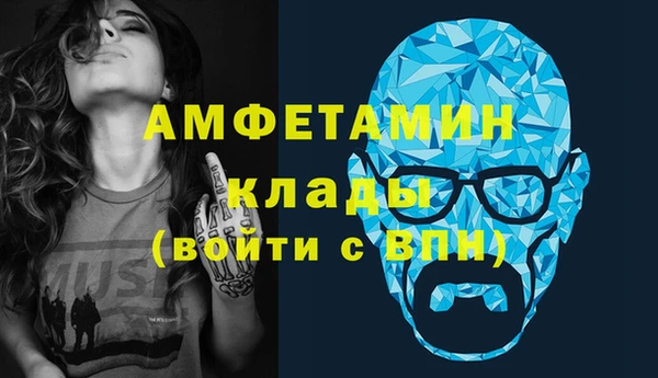 кристаллы Белокуриха