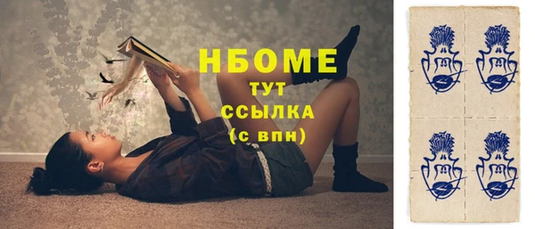 apvp Беломорск
