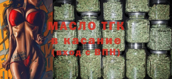 кристаллы Белокуриха
