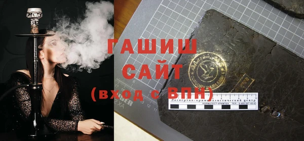 кристаллы Белокуриха