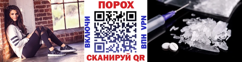 Купить где Луховицы Метамфетамин кристалл