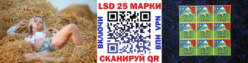Марки 25I-NBOMe 1,5мг  Купить где  Луховицы 